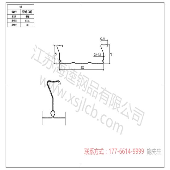 導致樓承板出現裂縫的原因有哪些？