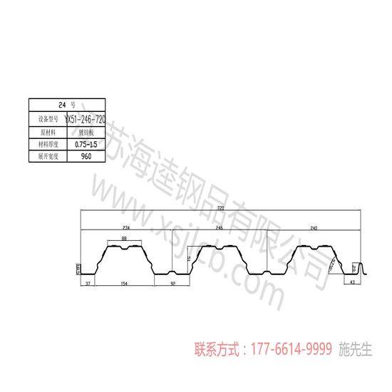 樓承板上栓釘怎么焊？