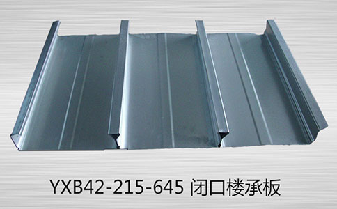 樓承板常見(jiàn)知識(shí)，小編傾心整理，必看！