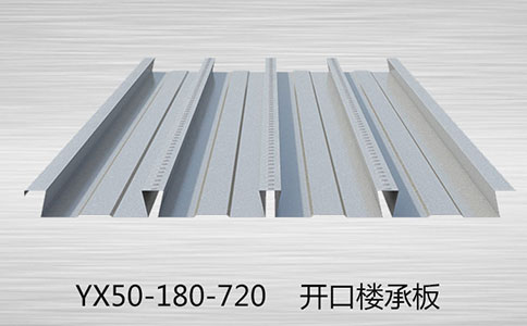 你能看懂樓承板的型號(hào)嗎？