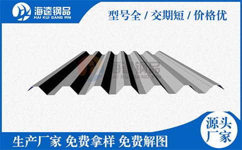 樓承板在廠區加工經常出現的質量問題有什么？