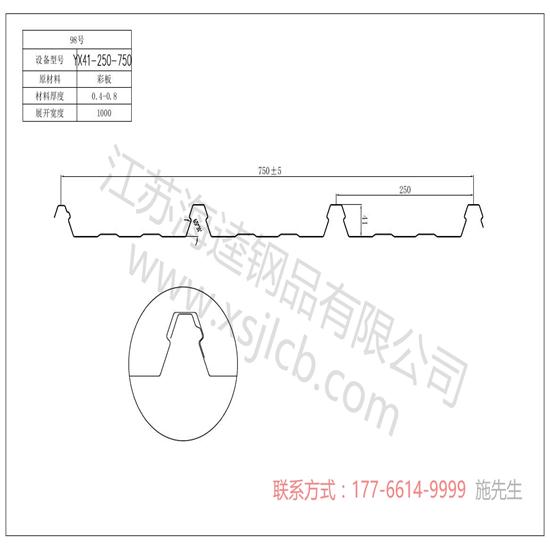樓承板運(yùn)用的好處體現(xiàn)在哪？