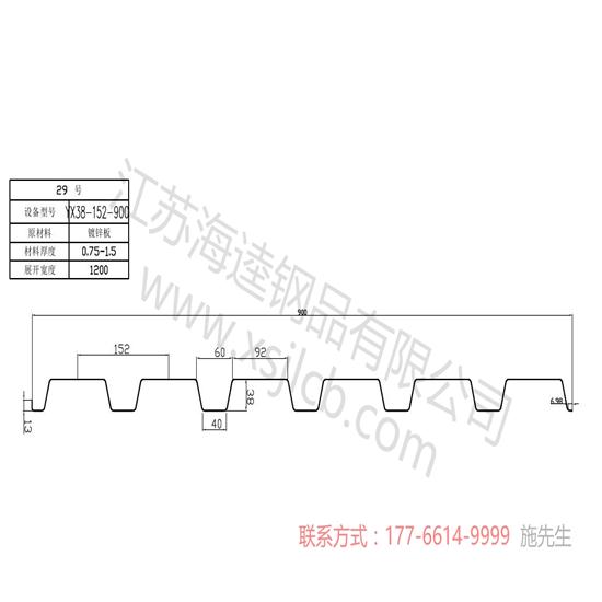 樓承板出現裂縫的原因有哪些？