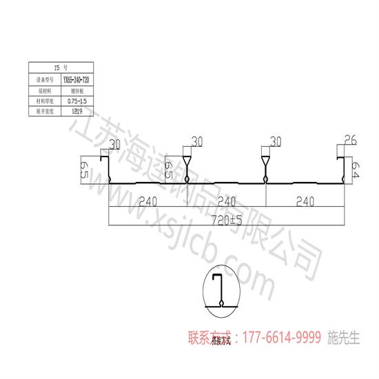 樓承板安裝的施工方法您了解多少呢？