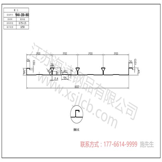 樓承板適合哪種建筑優點有哪些？