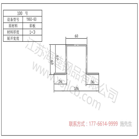 樓承板抗壓抗震性如何?