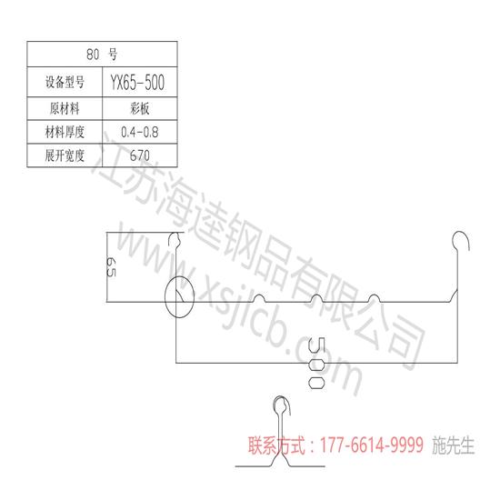 樓承板是一種怎樣的材料功能是什么？