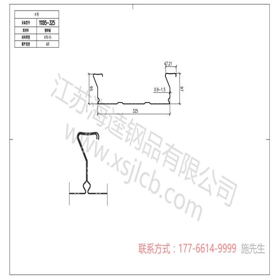 關于樓承板的要求質量標準你了解嗎?