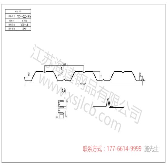 樓承板有哪些主要優勢?