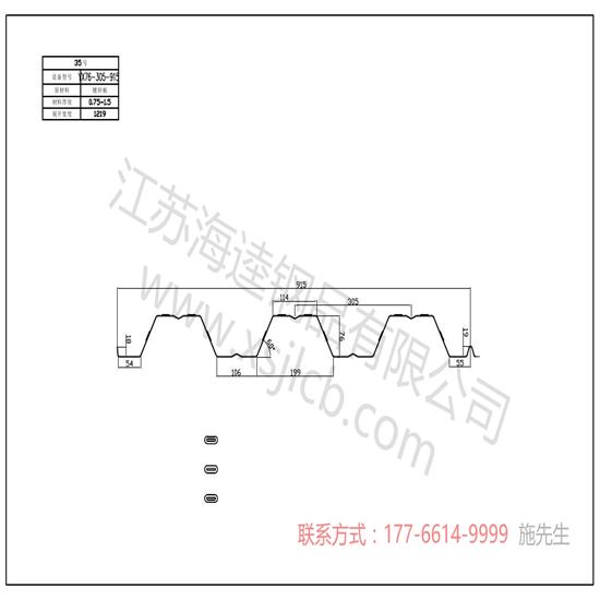 樓承板在主梁斷開的因素是什么？